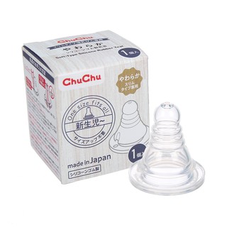 [ Clip thật ] Núm vú silicon siêu mềm ( Box type, chống đầy hơi) Chuchu Baby nhập khẩu trực tiếp Nhật Bản