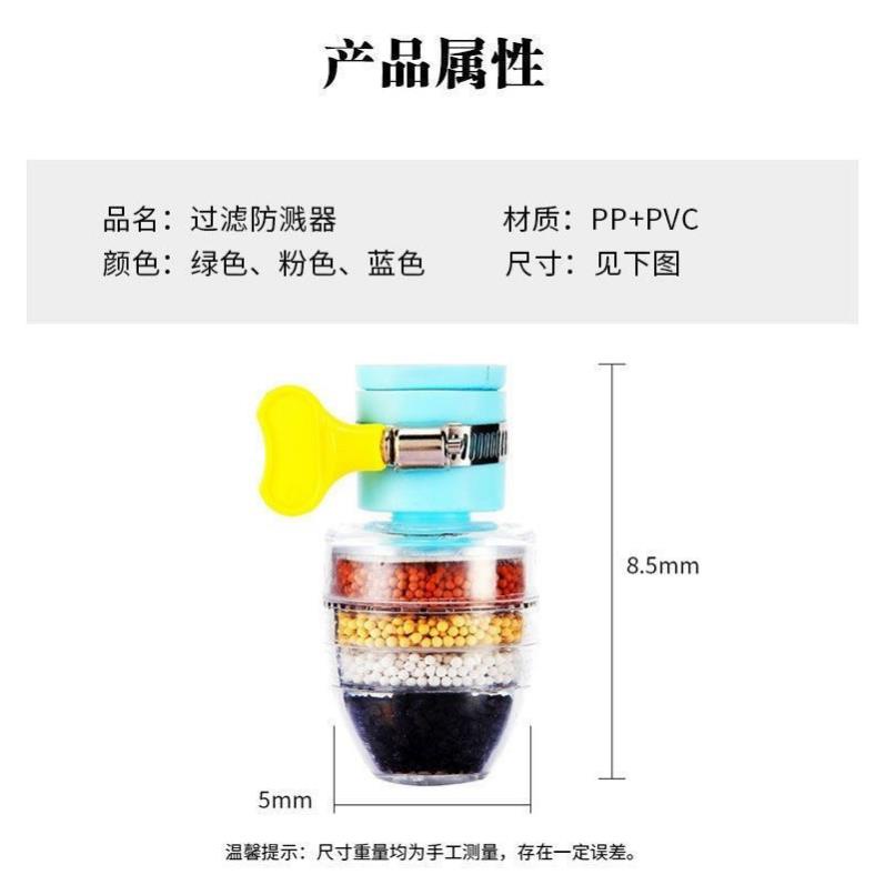 Đầu Lọc Nước Trực Tiếp Tại Vòi 6 Tầng