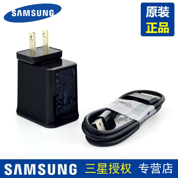 ✟Củ sạc USB cho Samsung galaxy note 34cm N8000