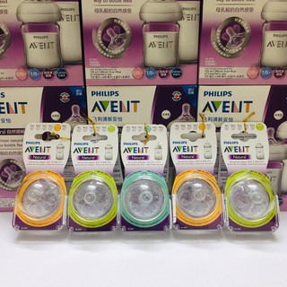 Núm ty Avent Philips Natural cổ rộng [ ĐỦ SỐ 0-5M] - CAM KẾT HÀNG CHÍNH HÃNG