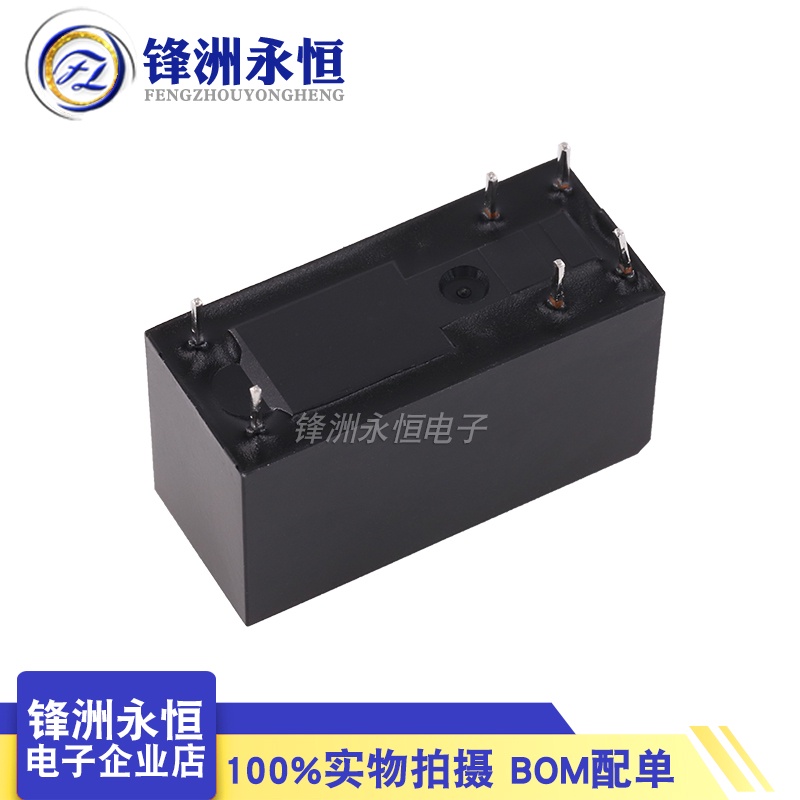 Set Rơ Le 6 Chấu Hf115f- JQX-115F-005 012 024-2HS4 2 8A