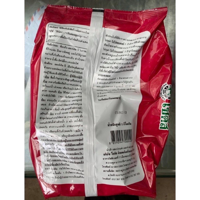 Thuốc tím trị rệp Starkle G thái lan 1kg