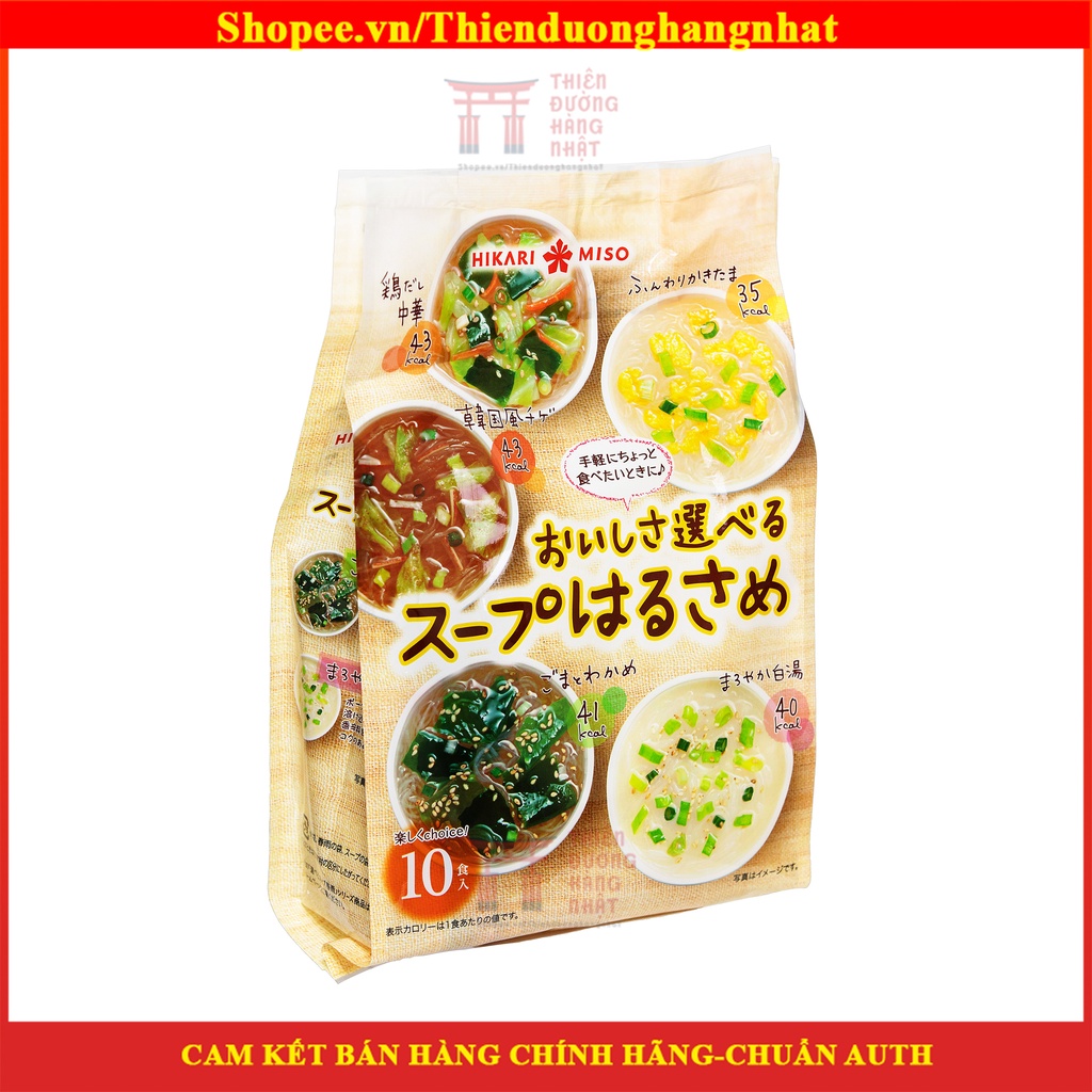 Miến ăn liền Hikari Nhật Bản, miến mì ăn liền rong biển rau củ Nhật (10 gói nhỏ) [5/2022]