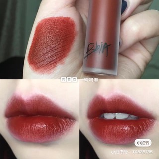 SON KEM BBIA màu 25-đỏ nâu