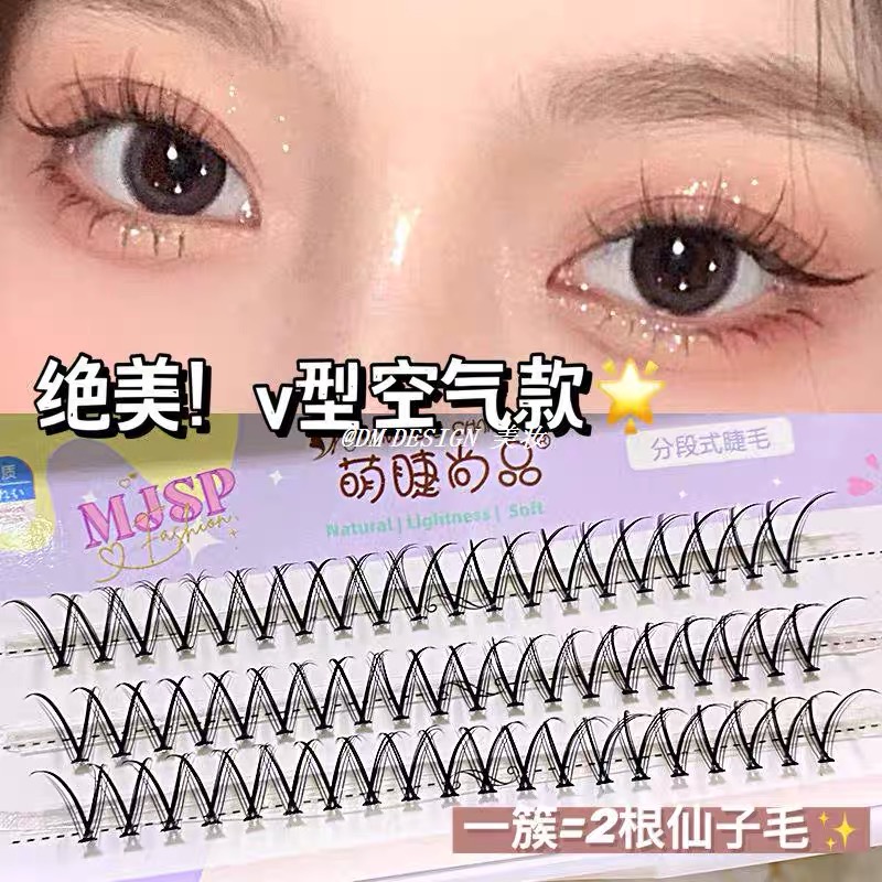 Lông mi giả MJSP loại chữ V màu đen tự nhiên kèm keo dán 9mm/10mm/11mm