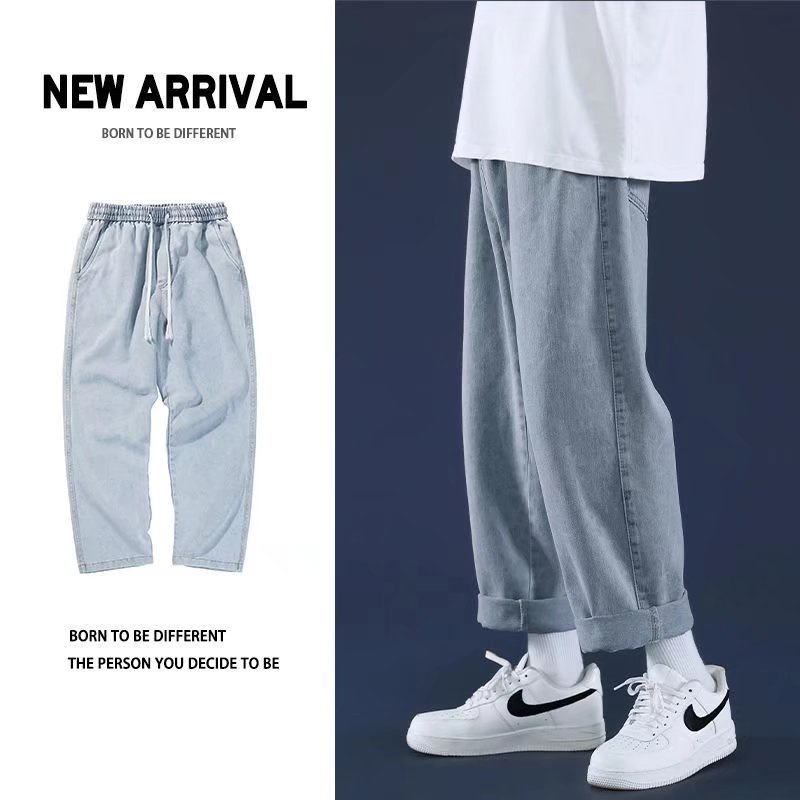 [COD] Quần Jean Dài Thẳng Dáng Rộng Phong Cách Hong Kong Và Mỏng [Thắt Lưng Dây Rút] [Không Cần Thắt Lưng]