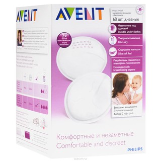 Miếng lót thấm sữa Philips Avent dùng 1 lần ( 60c )