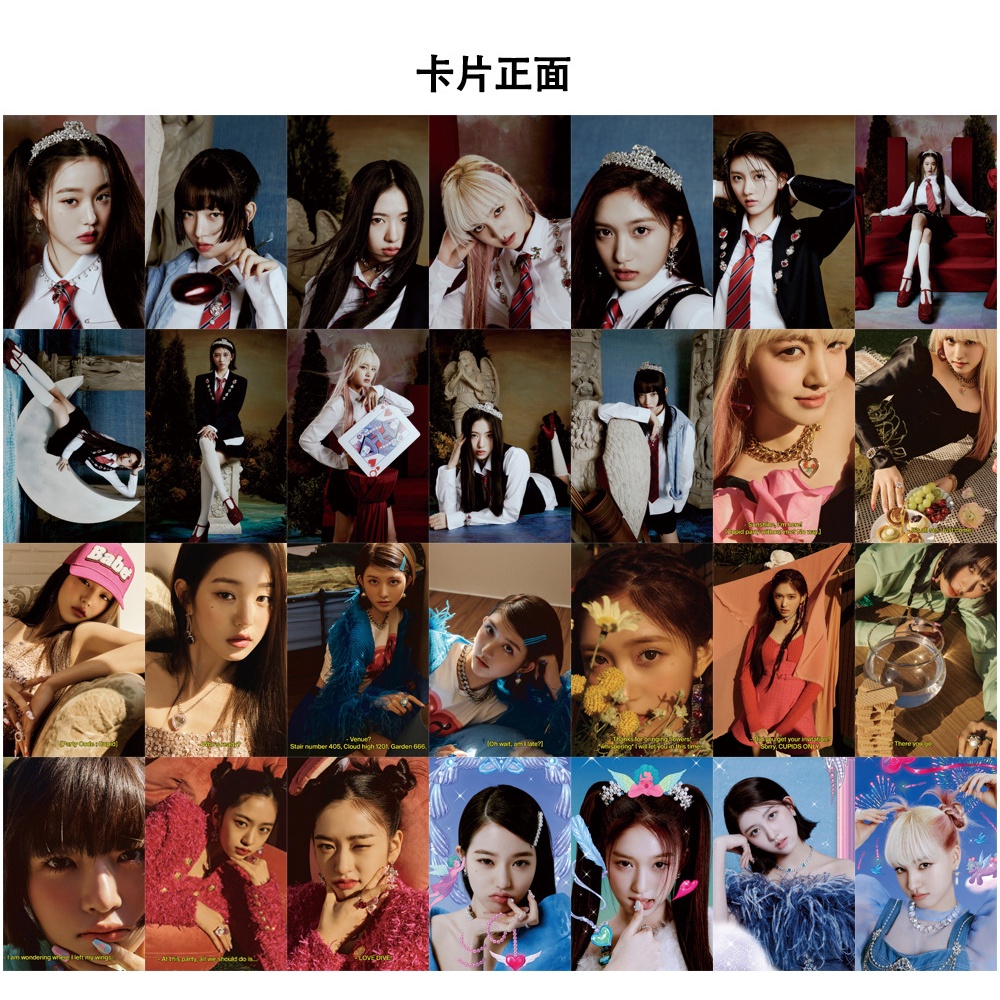 IVE Album LOVE DIVE Photocard IVE  Lomo Card Postcard