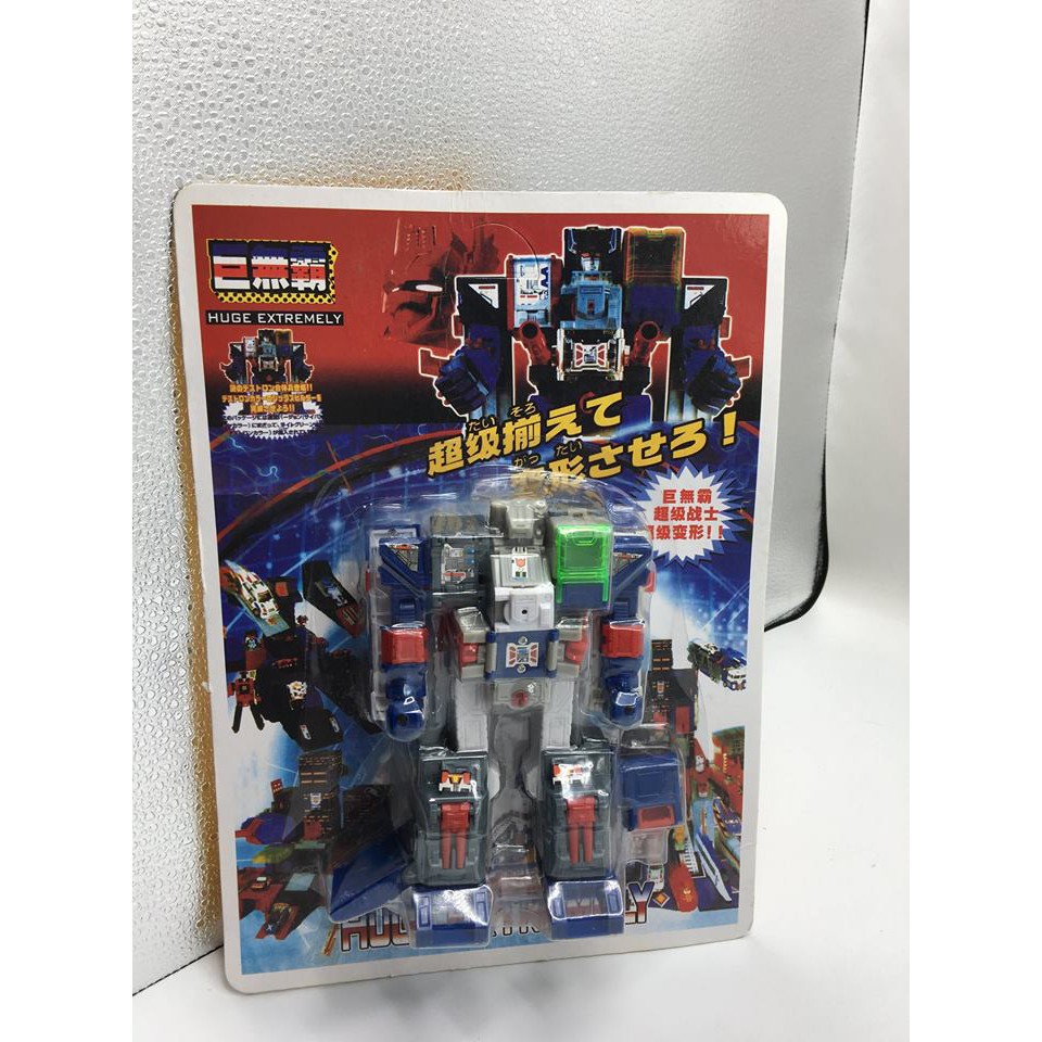 ĐỒ CHƠI VỈ ROBOT LẮP GHÉP HUGE