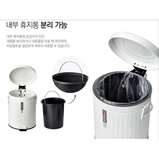 Thùng rác Lock & Lock 12L BYP105