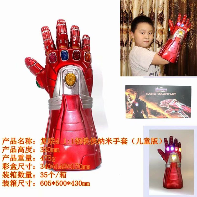 Mô Hình Găng Tay Người Sắt Trong Avengers 4 1: 1 Dạ Quang Độc Đáo