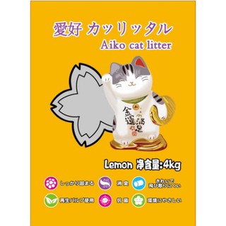 cát vệ sinh mèo AIKO 5 lít