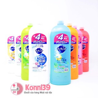 NƯỚC RỬA CHÉN KAO KUYTE KUYTE CHAI 770ML NHIỀU LOẠI - HÀNG NHẬT NỘI ĐỊA