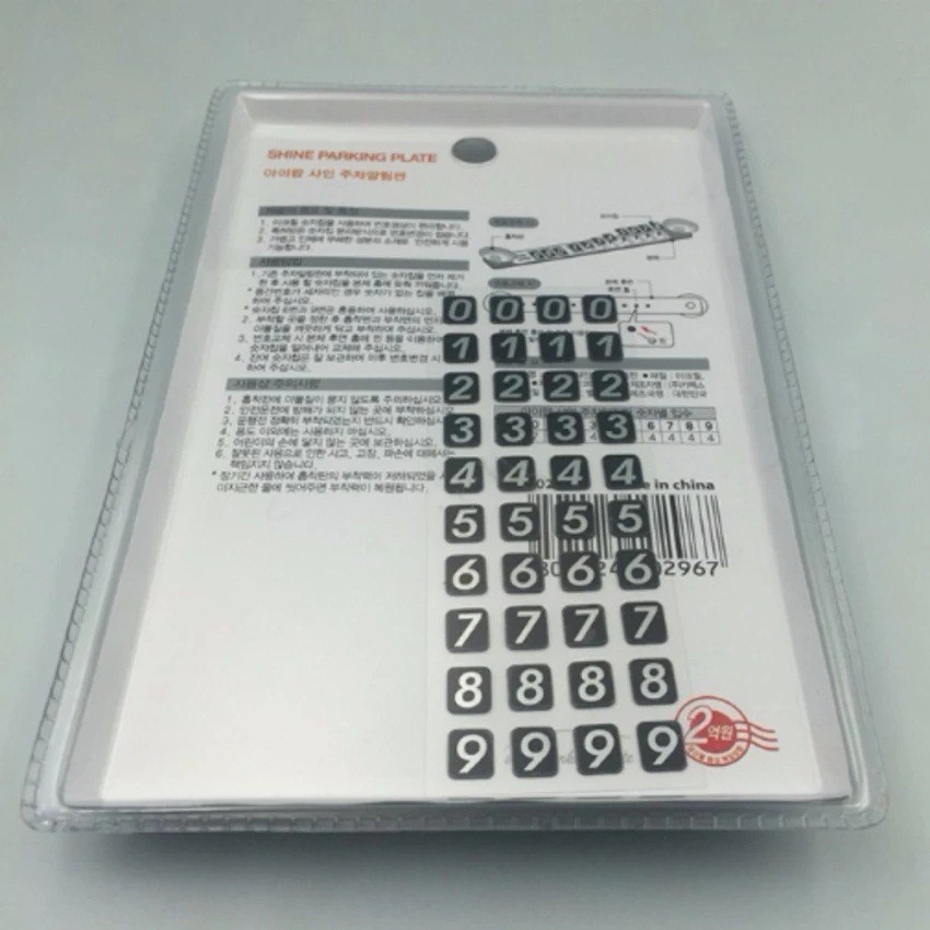 Bảng số điện thoại cho ô tô Retton Hàn Quốc | BigBuy360 - bigbuy360.vn