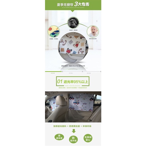 [Giá Nhà Máy] Rèm Che Nắng Cách Nhiệt Có Thể Thu Vào Cho Cửa Sổ Xe Hơi Vào Mùa Hè