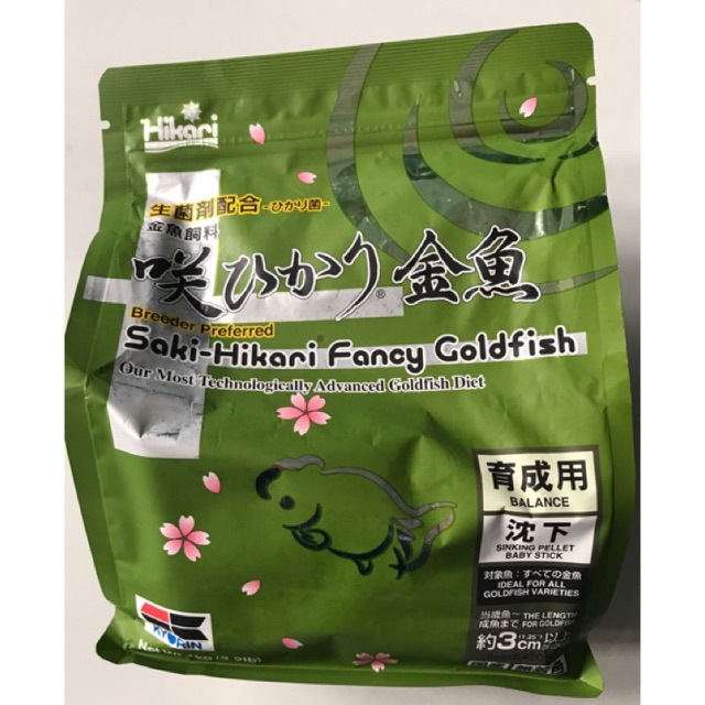 Thức ăn tăng trưởng, giữ dáng, giữ màu Saki Hikari Fancy Goldfish Balance 1kg