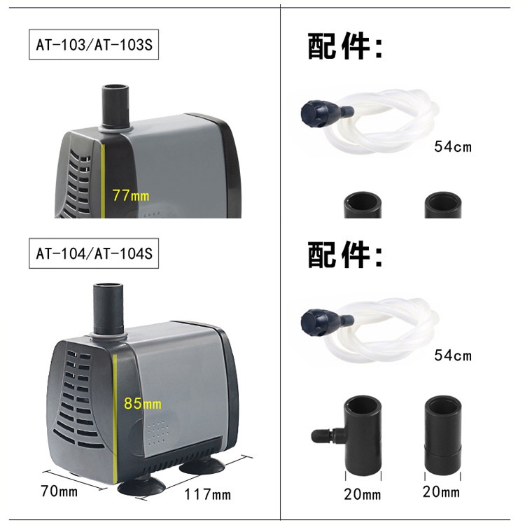 Máy Bơm Nước Atman AT-101S (4W-350L/H-0.6M) - Bơm Lọc Nước Cho Hồ Cá Cảnh