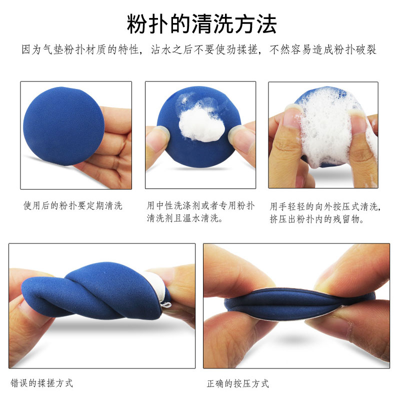 [Hàng mới về] Bông mút trang điểm không tì vết an toàn hiệu quả