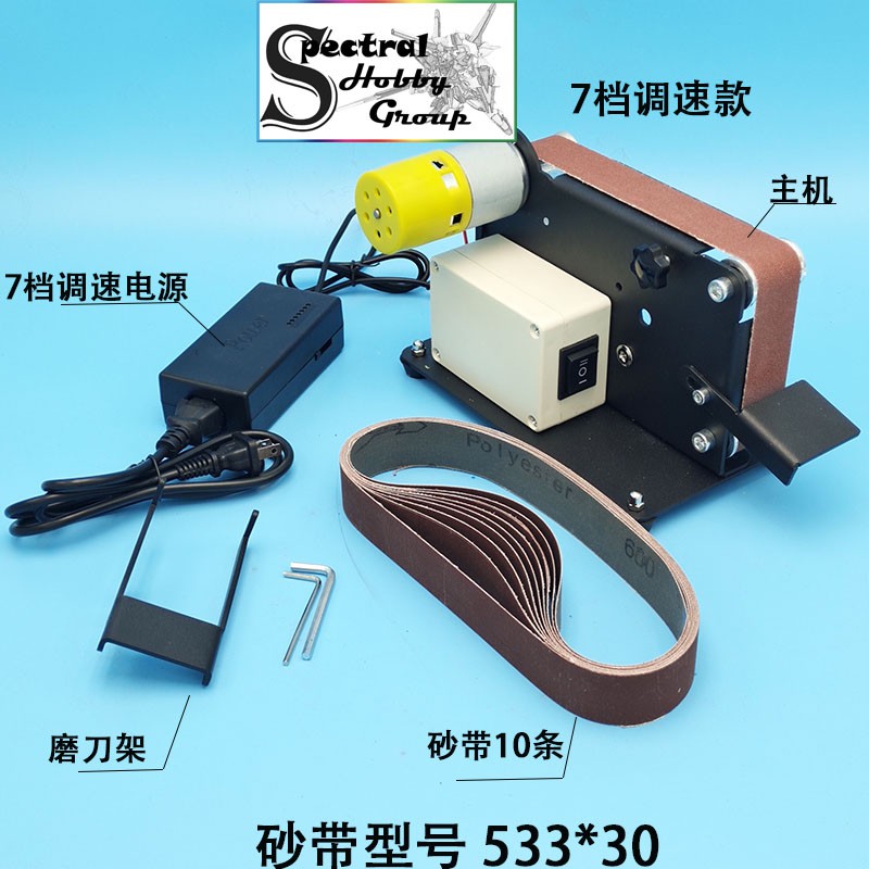Dụng cụ máy mài dây đai khoan đa năng để bàn mini Abrasive Belt Polishing Grinding Machine Desktop