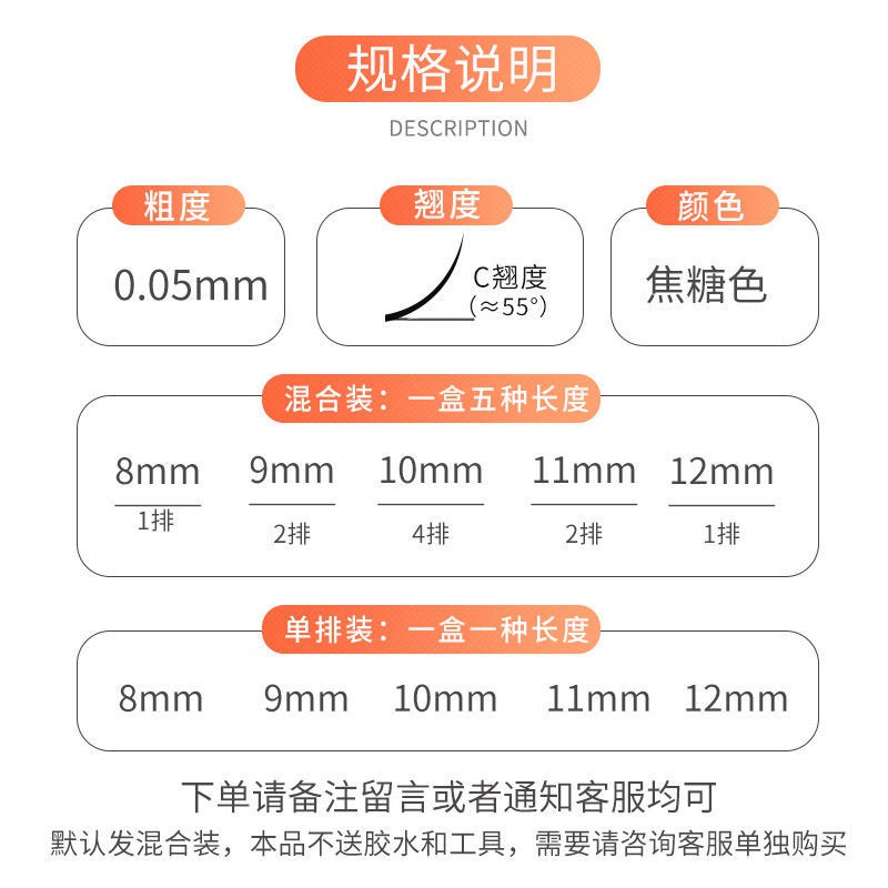 0,05 caramel màu cỏ ba lá lông mi làm đẹp lông mi cửa hàng ghép bộ hỗn hợp siêu mềm yy tóc y loại màu nâu C uốn | BigBuy360 - bigbuy360.vn