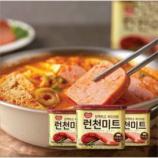 Thịt Hộp Hàn Quốc 340gr Nắp Đỏ