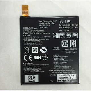 Pin lg g flex 2 - bl-t16 3000mah