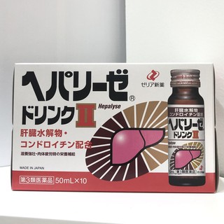 Nước uống bổ gan Zeria Hepalyse (10x50ml) - Nhật