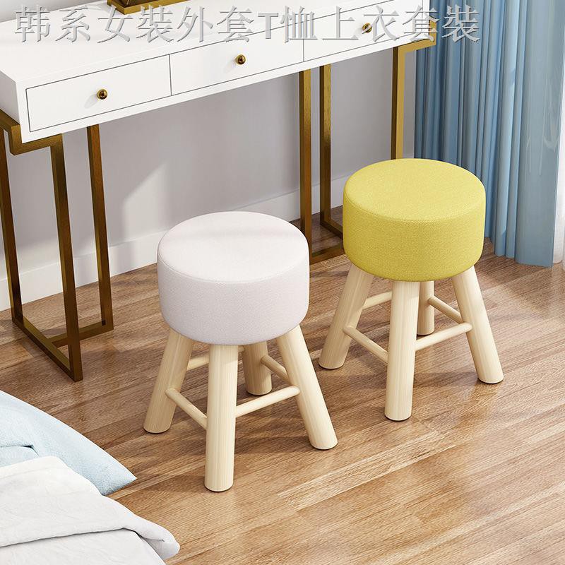 Ghế Sofa Bằng Gỗ Trơn Thiết Kế Dễ Thương Hiện Đại | BigBuy360 - bigbuy360.vn