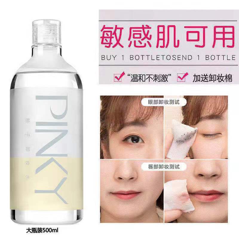 Dầu Tẩy Trang Làm Sạch Sâu Nhẹ Nhàng Không Gây Kích Ứng 3 Trong 1 Chiết Xuất Yuzu Trong 1
