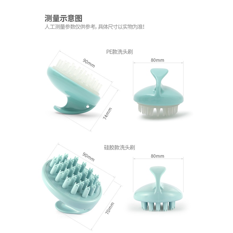 [Hàng mới về] Lược gội đầu silicon mát xa da đầu giúp giảm mệt mỏi hiệu quả