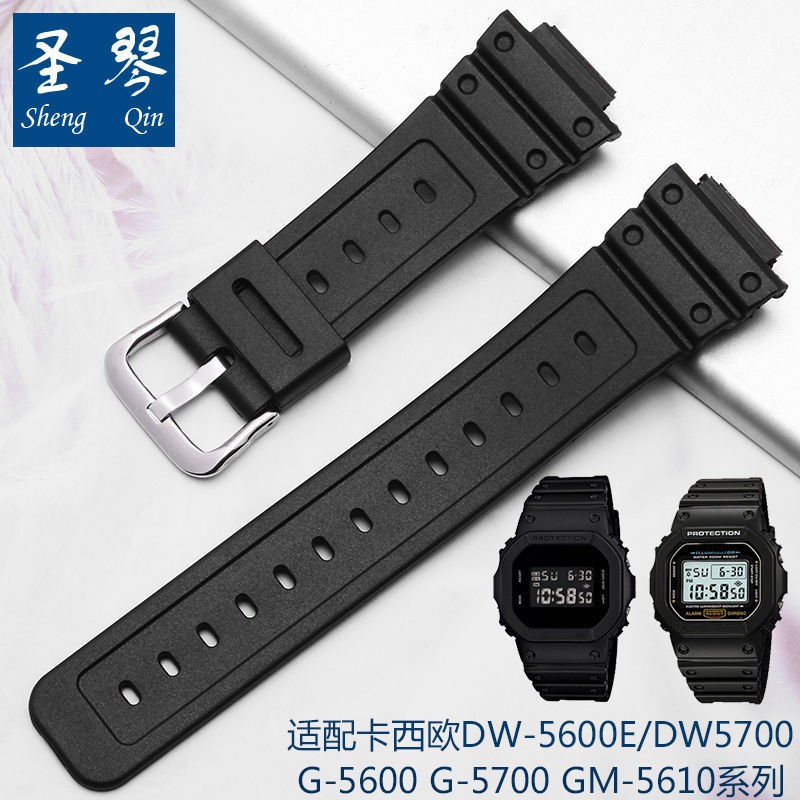 Silicone watch with resin substitute Casio black watch box 5600 GW5610 GM5000 male 6900