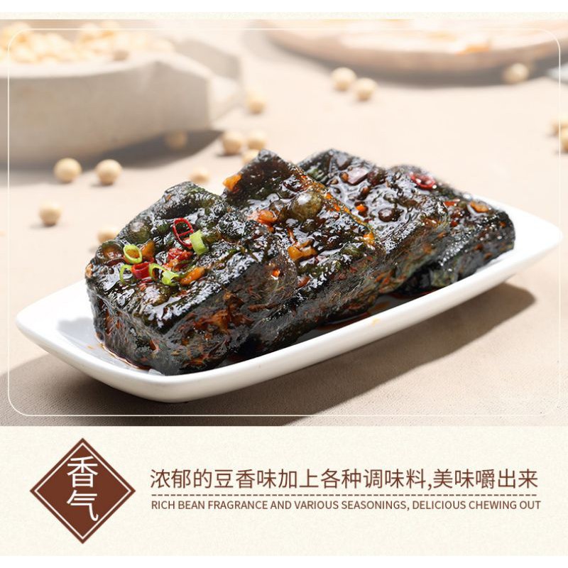 Đậu phụ thối cay Trường Sa đặc sản Hồ Nam, đậu phụ thối khô cay nổi tiếng 1958 | BigBuy360 - bigbuy360.vn