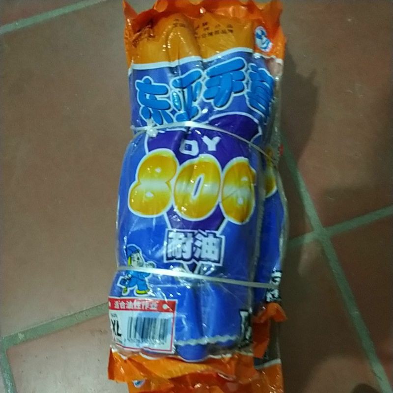 Găng tay 806 chống dầu chịu lạnh, bao tay bắt ong xanh dương