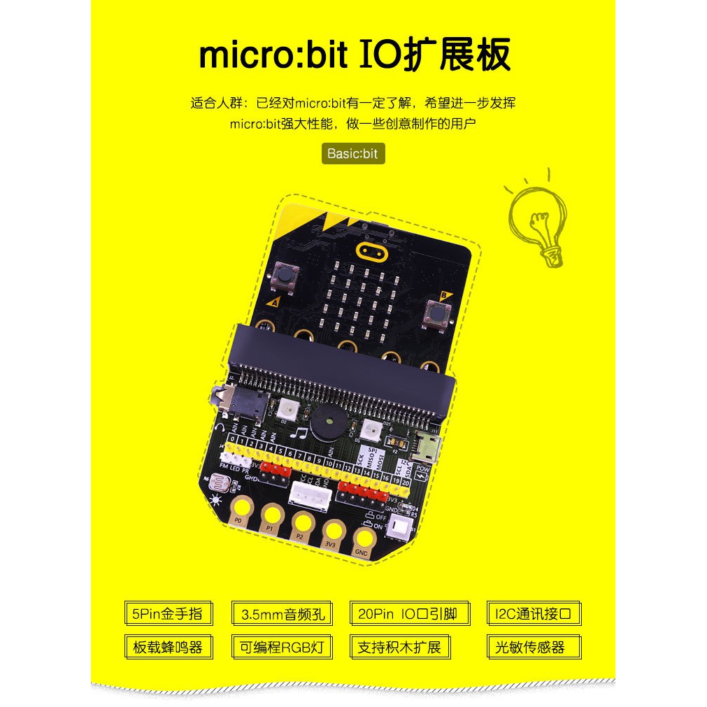 Sản phẩm mới nổi bật Bảng mở rộng GPIO Micro: bảng điều hợp ngang bit Bảng phát triển microbit Python