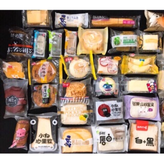 Combo 20 bánh mix vị: 100k