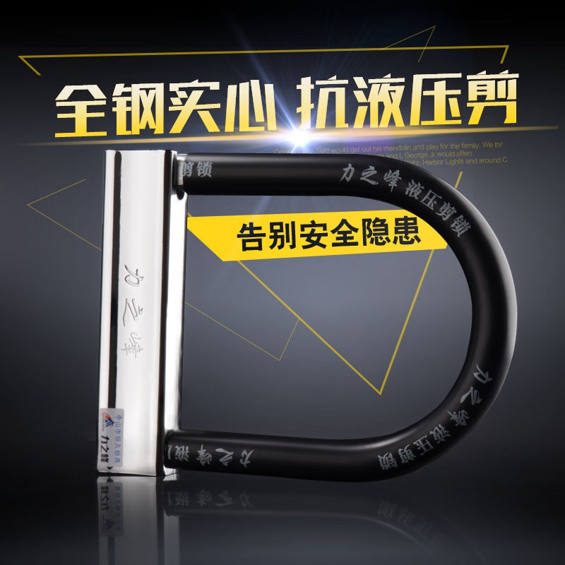 Dây Xích Khóa Xe Tự Khóa Chống Trộm