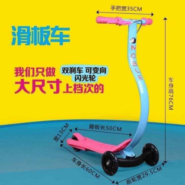 Xe trượt Scooter cao cấp