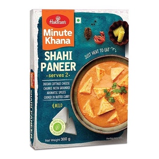 Ohh Haldiram Ready to eat Shahi Paneer 300g Phô mai sốt cà chua ăn liền