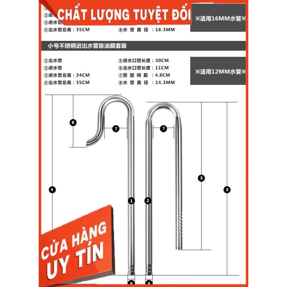 In Out Inox Không Lọc Váng Fi16 [ĐƯỢC KIỂM HÀNG]