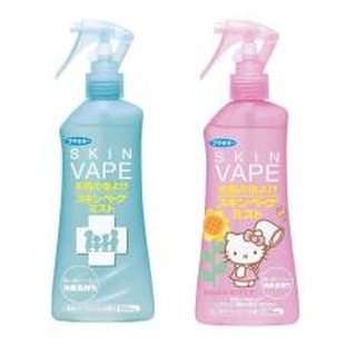 Xịt Chống Muỗi Và Côn Trùng Skin Vape dành cho bé