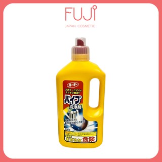 Chai thông tắc cống, đường ống Rocket Nhật Bản 800g Nhật Bản