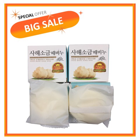 Xà Phòng Muối Biển Hàn Quốc