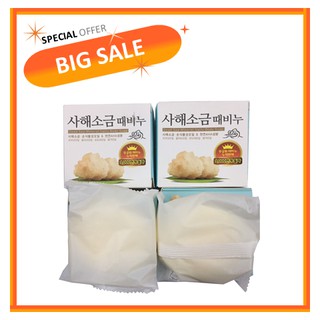 Xà Phòng Muối Biển Hàn Quốc