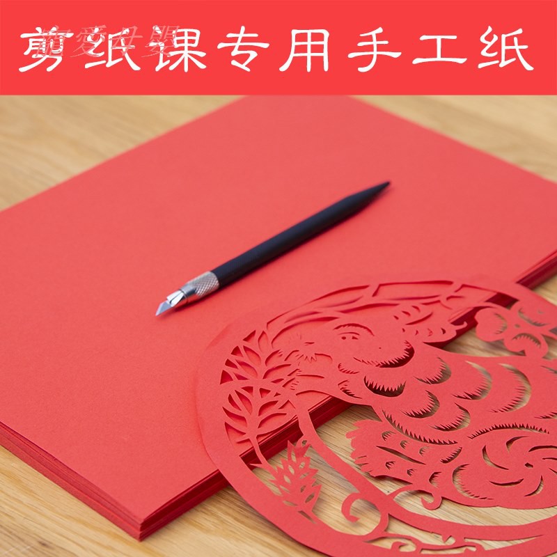 Giấy Làm Hoa Thủ Công Màu Đỏ Phong Cách Trung Hoa Độc Đáo