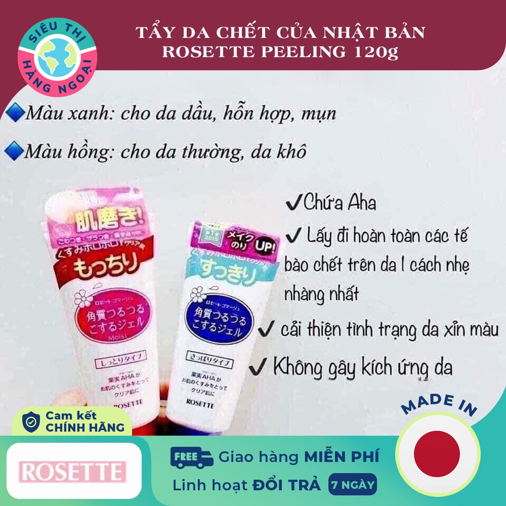 Gel tẩy tế bào chết Rosette 120g Nhật Bản