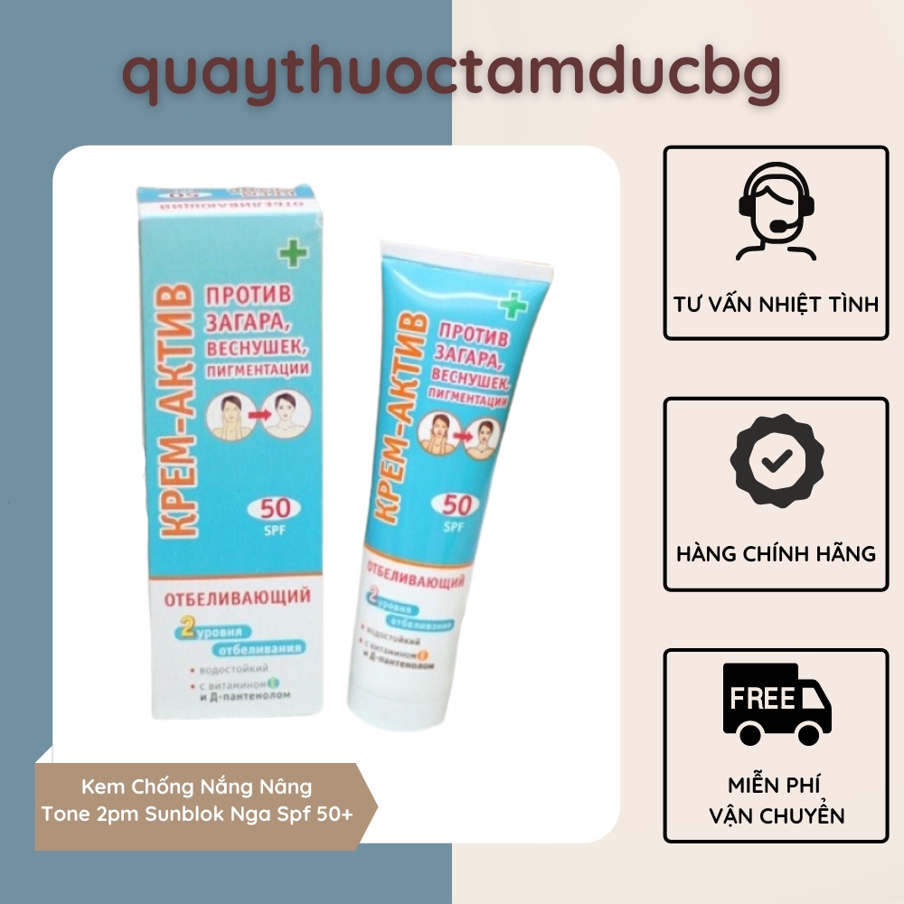 Kem Chống Nắng Nâng Tone 2pm Sunblok Nga Spf 50+ Chiết Xuất 100% Thiên Nhiên Bảo Vệ Da Chính Hãng 100ml