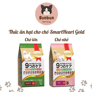 Thức ăn hạt cho chó SmartHeart Gold - Bunbun Pet Shop