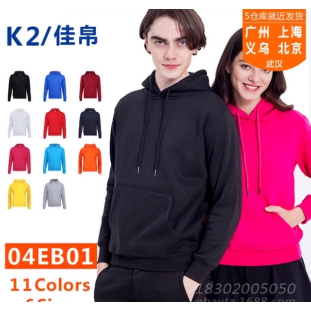 TỔNG KHO ÁO HOODIE❗️❗️❗️Áo Hoodie Trơn