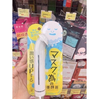 Máy đẩy tinh chất ION Stick nội địa Nhật Bản