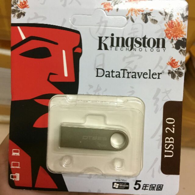 USB 2.0 Kingston chống nước dung lượng 2 Gb